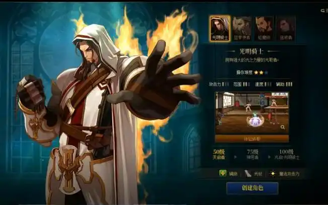 探索未知仙界，诛仙新服网带你飞升！